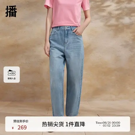 播蓝色直筒牛仔裤女夏季新款休闲宽松简约阔腿长裤DDR2KD56451商品大图