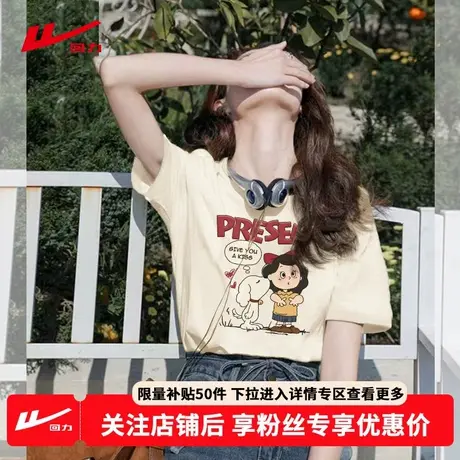 ZH回力短袖t恤女2025新款夏季杏色半袖甜美大码小个子纯棉上衣女商品大图