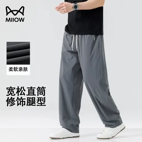 猫人休闲裤2025新款夏季薄款抗皱男士美式阔腿长裤运动宽松直筒裤图片