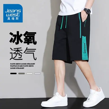 GQ真维斯冰丝短裤男士夏季薄款直筒宽松时尚百搭休闲运动五分裤子图片