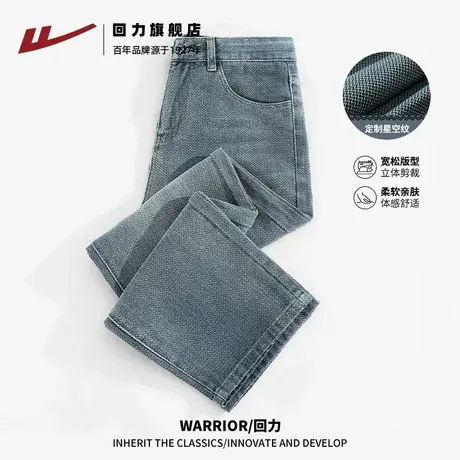 回力美式星空纹牛仔裤男款2025新款设计宽松直筒休闲裤子男春秋H商品大图