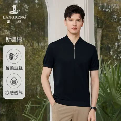 【桑蚕丝】男士棒球领短袖T恤衫凉感透气网孔时尚拉链款螺纹袖口商品大图