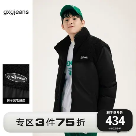 清仓gxgjeans男装2022年冬季仿羊羔毛拼接立领短款保暖羽绒服男商品大图