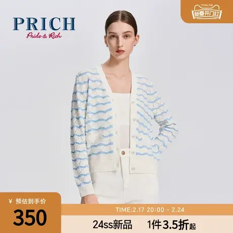 PRICH简约大方收腰时尚宽松撞色条纹气质V领针织衫女士图片