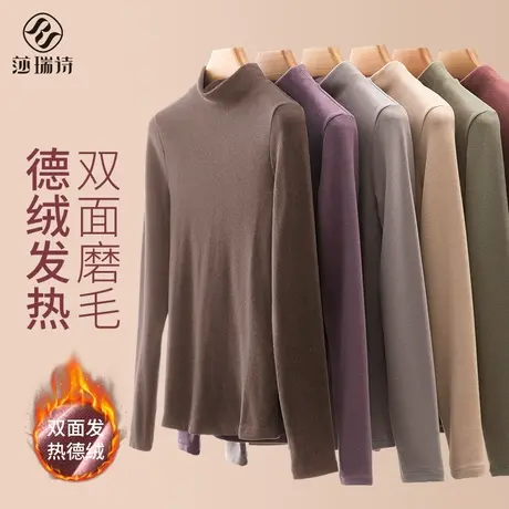 德绒半高领打底衫女春秋冬季加绒保暖秋衣2024年新款洋气百搭上衣商品大图