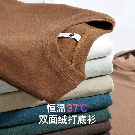 秋冬季纯色双面磨毛德绒圆领长袖t男保暖内搭2024新款加厚打底衫图片