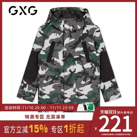 GXG羽绒服 冬季连帽保暖不可拆迷彩中长款男装外套潮GA111554G图片