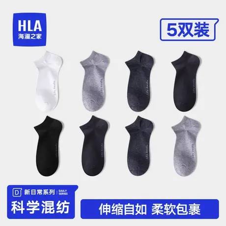 HLA/海澜之家男士夏季新款纯棉船袜抗菌排汗清爽透气全棉运动短袜商品大图