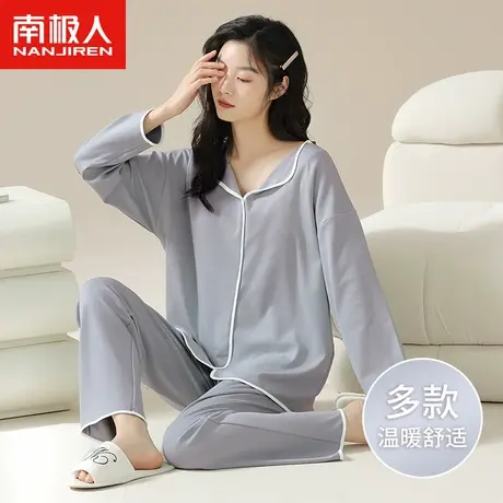 南极人睡衣女秋季2023新款开衫翻领自带胸垫一体纯色可外穿家居服商品大图