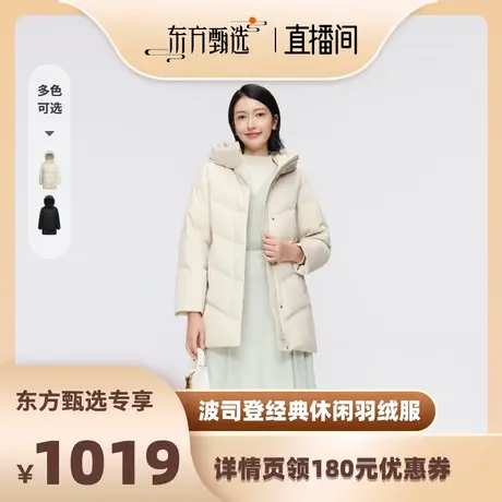 波司登经典休闲羽绒服商品大图