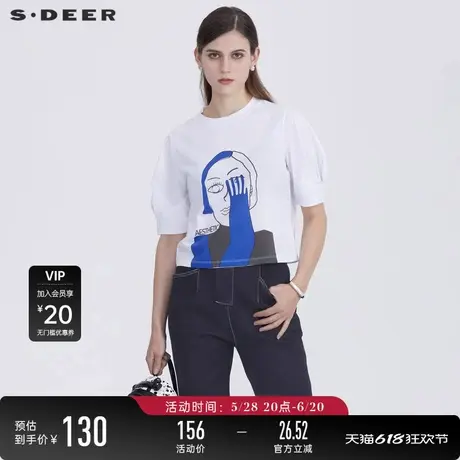 sdeer圣迪奥女装夏装休闲内搭打底圆领人像印花短袖T恤S21280152图片
