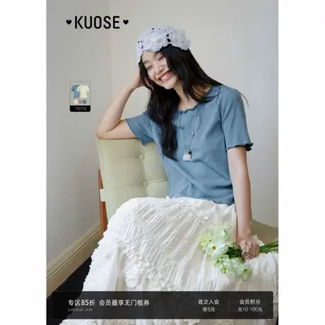 阔色蓝色木耳边正肩短袖T恤女2025夏季新款粉色小个子针织上衣商品大图