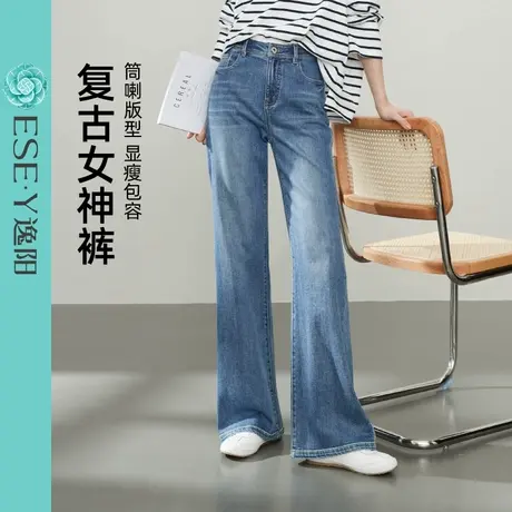 逸阳云感棉拖地长筒喇叭牛仔裤女2025年春季新款显瘦阔腿微喇裤子商品大图