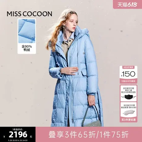 可可尼cocoon蓝色泡芙面包服2024冬季新款中长款小个子时尚羽绒服商品大图