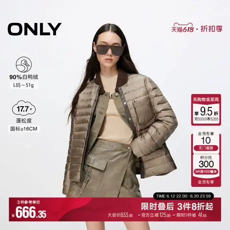 ONLY冬季90白鸭绒简约轻盈薄款圆领羽绒服女|124423051商品大图