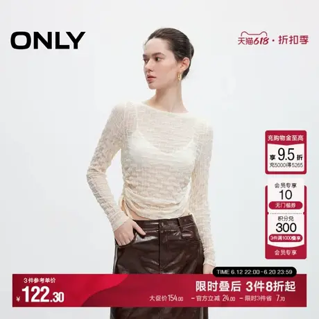 ONLY2025夏季新款性感时髦修身抽绳圆领短款长袖T恤女|125102015商品大图