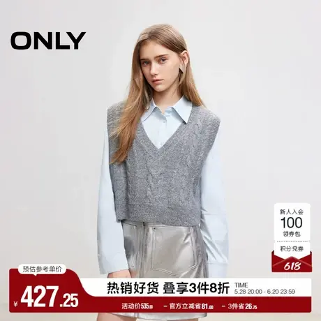 ONLY奥莱2025夏季新款青春学院风撞色针织马甲套装衬衫女商品大图