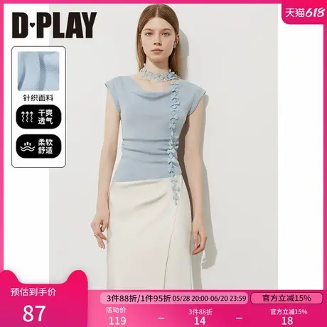 DPLAY【惠品】2025年夏季新款蓝色上衣女修身含羊毛短袖针织衫t恤图片