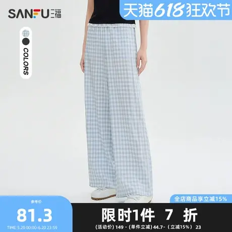 三福休闲裤2025夏季抽绳松紧高腰宽松阔腿裤长裤女装489646图片