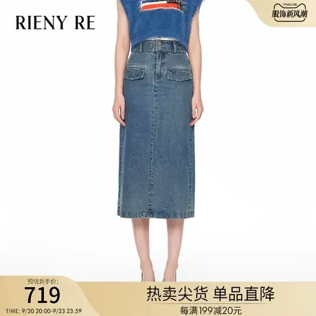 RIENYRE半身裙女2023秋季新款复古高级感中长款高腰牛仔a字半身裙商品大图