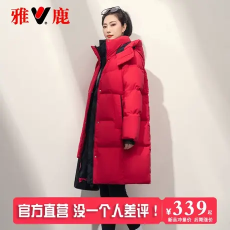 雅鹿羽绒服女2025年秋冬季新品中长款连帽宽松休闲百搭保暖外套商品大图