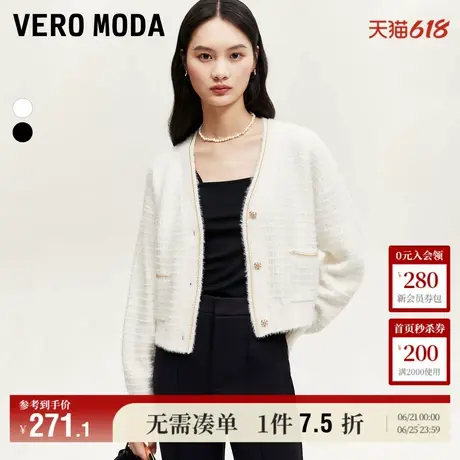 Vero Moda奥莱针织开衫女秋冬新款肌理感毛粒绒舒适气质上衣毛衣商品大图