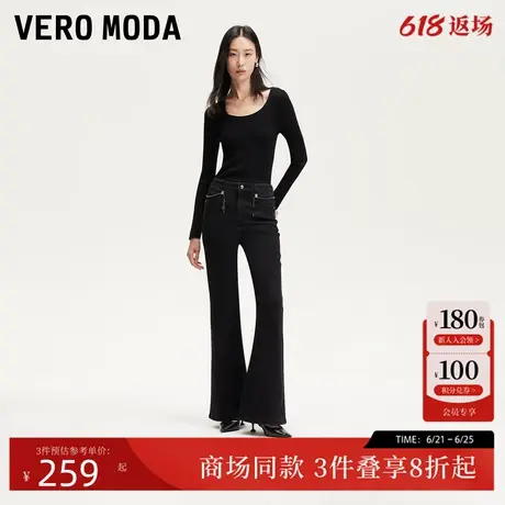Vero Moda牛仔裤2025夏季新款黑色微喇修身设计感链条325132014商品大图