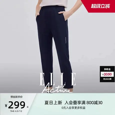 ELLE Active户外穿搭时尚运动裤女透气休闲九分裤直筒裤修身显瘦商品大图