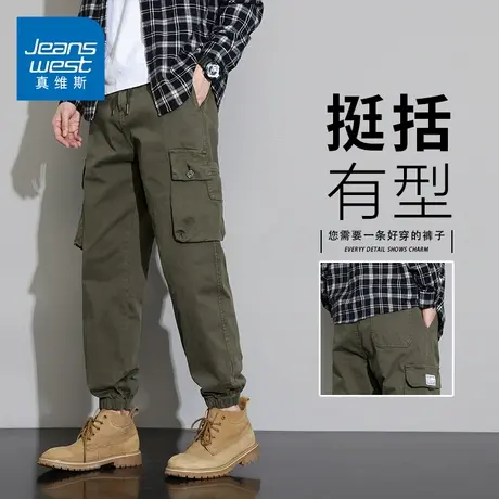 KZH真维斯高端休闲裤男春秋新款宽松束脚裤潮牌百搭运动工装裤子商品大图