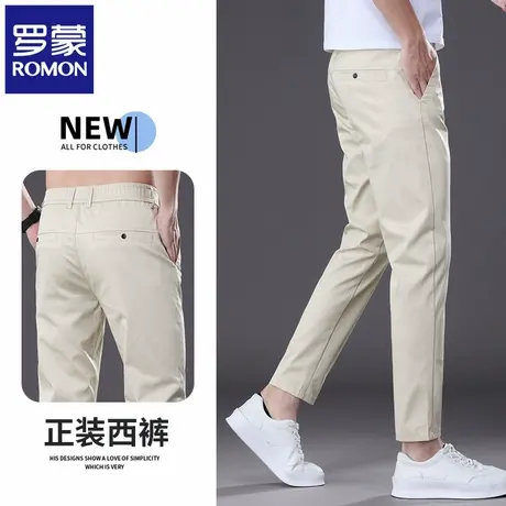 罗蒙男士商务九分裤子2025夏季轻薄免烫弹力浅色美式正装西裤N1Z商品大图