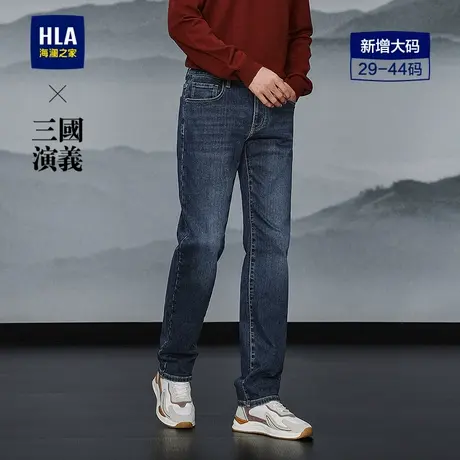HLA/海澜之家三国演义牛仔裤25秋冬新保暖磨毛五袋弹力直筒裤子男图片