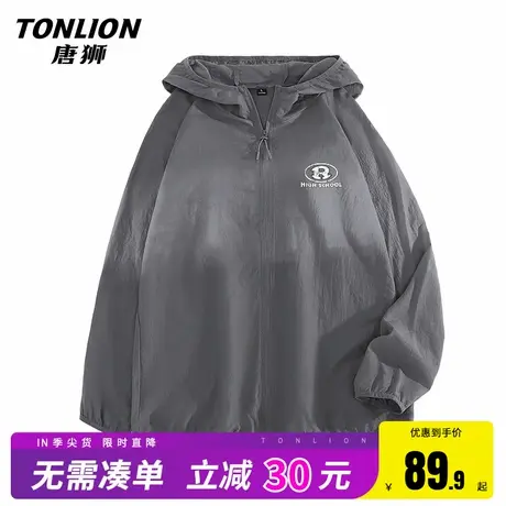 唐狮防晒衣冰感触面料男生夏季冰丝户外钓鱼服男士连帽宽松外套HW图片