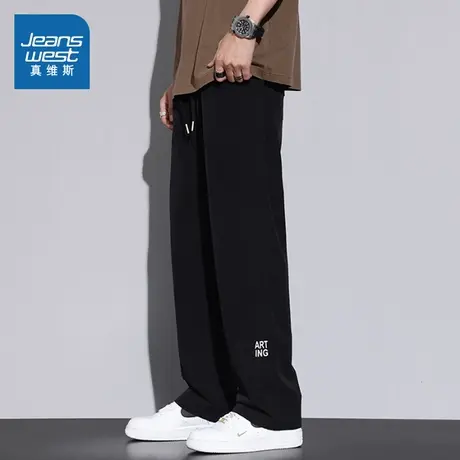 KR真维斯男装通勤透气凉感裤子2025春季新款 百搭韩版休闲直筒裤图片