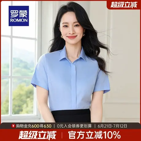 【DP纯棉免烫】罗蒙女士休闲短袖衬衫2025夏季薄款易打理商务衬衣图片