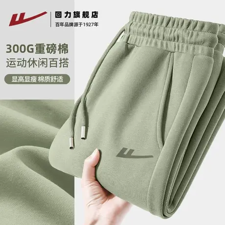 回力重磅休闲裤子男款春秋垂坠感宽松卫裤男生抹茶绿休闲直筒裤A图片