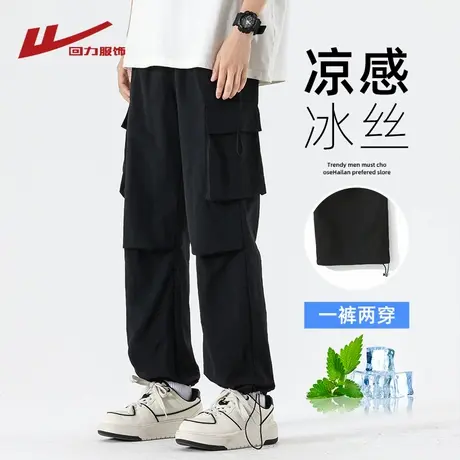 回力美式冰丝工装裤男士夏季薄款宽松抽绳束脚潮牌男生休闲长裤子图片