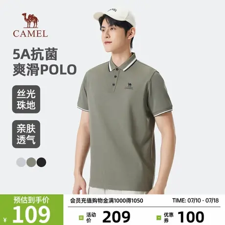 骆驼男装短袖2025春夏新款POLO衫5A抗菌透气T恤舒适半袖上衣男商品大图