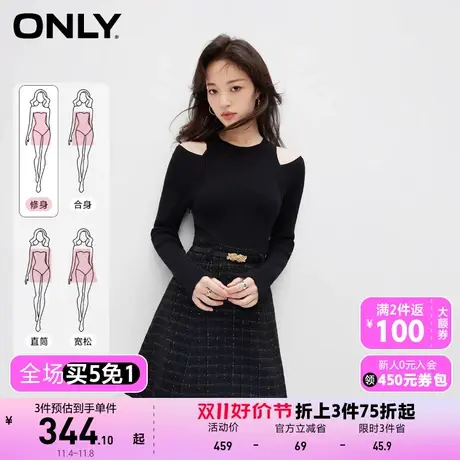 【买4免1】【上新】ONLY奥莱时尚显瘦A字露肩短款针织连衣裙女商品大图