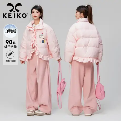 KEIKO 粉色短款羽绒服23冬季韩系小个子宽松加厚白鸭绒外套面包服图片