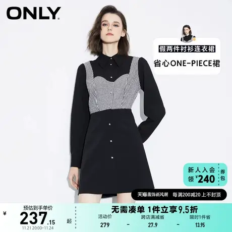 ONLY奥莱夏季气质假两件收腰显瘦长袖衬衫连衣裙女商品大图