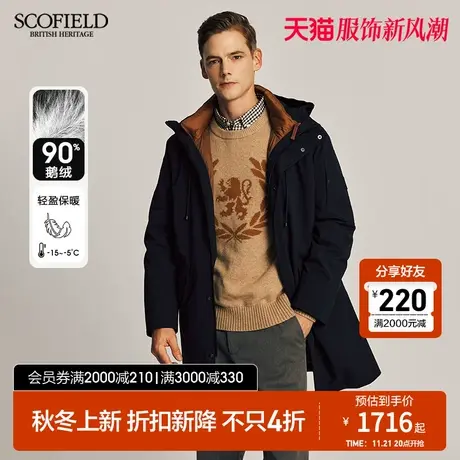 【90%鹅绒】SCOFIELD23年新款羽绒服可拆卸冬连帽中长款保暖外套图片