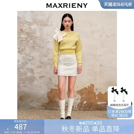 [买4免1]MAXRIENY欧式复古提花蕾丝边半裙早秋短裙商品大图