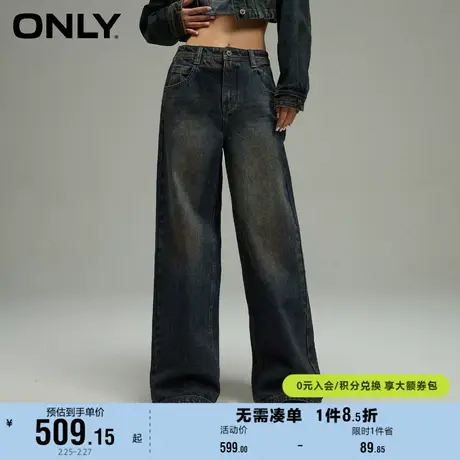 ONLY奥莱夏季休闲百搭显瘦中腰宽松直筒裤牛仔裤女商品大图