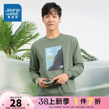 JW真维斯白色长袖卫衣男2024春季新款打底衫休闲圆领套头印花上衣商品大图