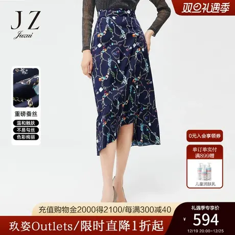 JZ玖姿个性印花丈青色2022春季新款女时尚通勤不规则桑蚕丝腰裙商品大图