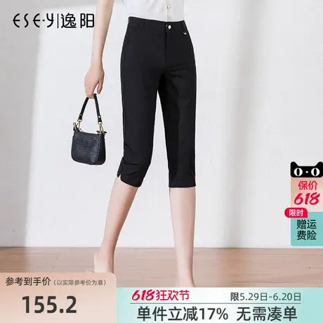 逸阳女裤2025夏新款高腰黑色修身宽松短裤薄款显瘦七分休闲裤女商品大图