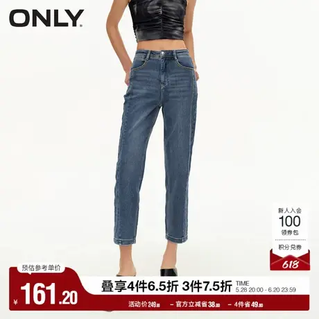 ONLY奥莱春季百搭时尚高腰九分裤直筒裤牛仔裤女商品大图