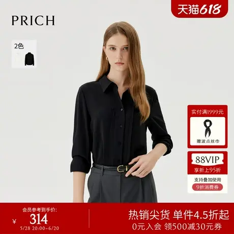 PRICH简约纯色通勤风长袖衬衫春秋新款塔克捏褶设计感上衣女商品大图