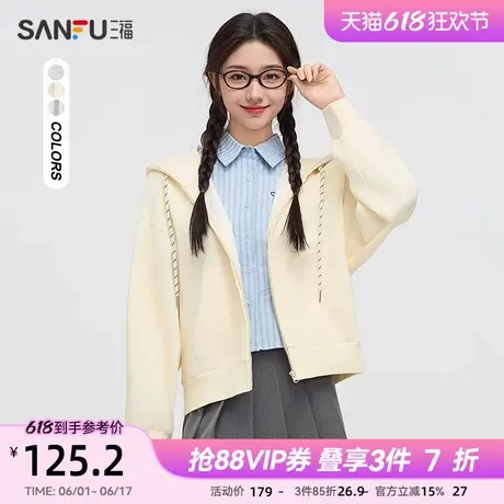 三福卫衣开衫2025春季贴布绣设计时尚休闲短款外套上衣女装495842商品大图