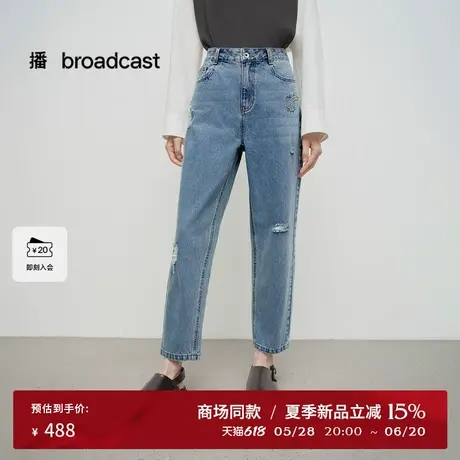 播商场同款不规则破洞牛仔裤女25春夏新款宽松长裤BDS1KD0474商品大图